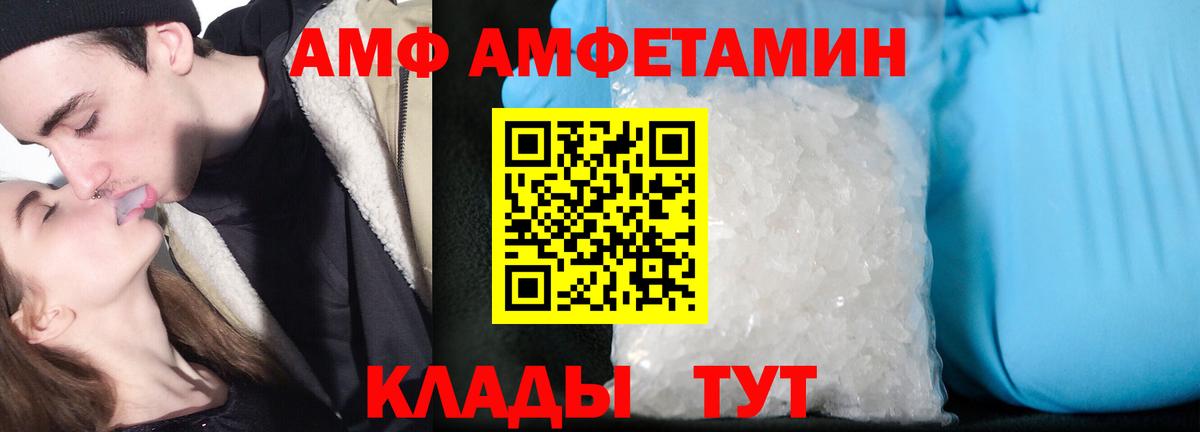Тара  mega   Вход с VPN  Амфетамин 97%  АМФЕТАМИН 