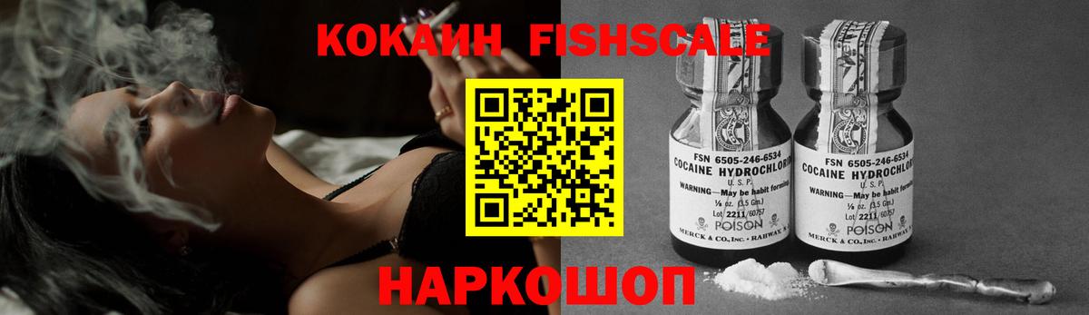 Тара  COCAIN 97%  Вход с VPN  COCAIN  КОКАИН Эквадор 