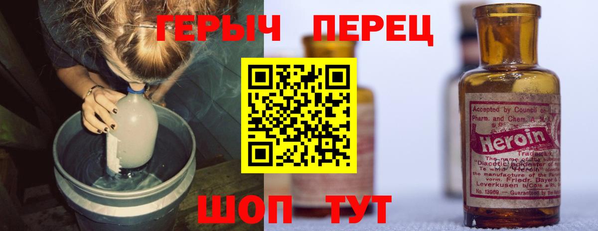 ГЕРОИН гречка  Вход с VPN  Тара 