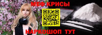 синтетический гашиш Моздок
