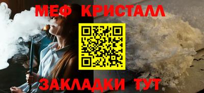 стаф Можайск