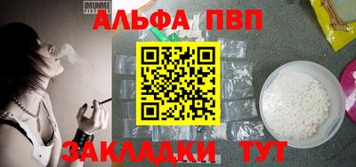 синтетический гашиш Моздок