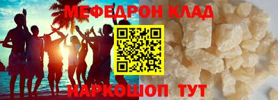 крисы Можга