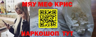 наркотики Наро-Фоминск