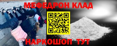 крисы Можга