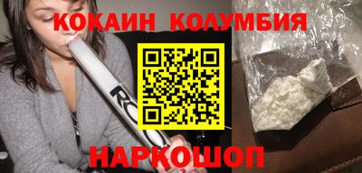 сатива Нальчик