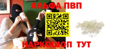 синтетический гашиш Моздок