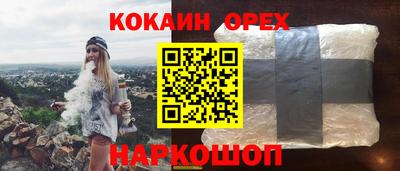 сатива Нальчик