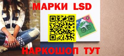 наркотики Наро-Фоминск