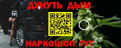 сатива Нальчик