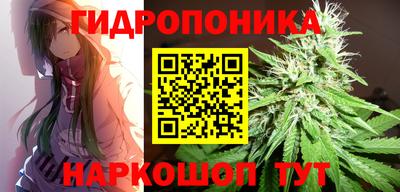 наркотики Наро-Фоминск