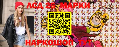 наркотики Наро-Фоминск