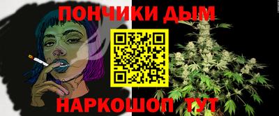 наркотики Наро-Фоминск