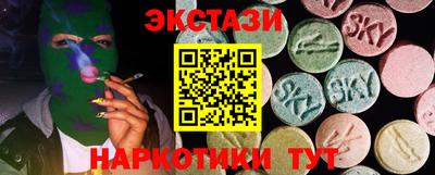 наркотики Наро-Фоминск
