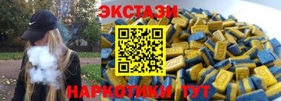 наркотики Наро-Фоминск