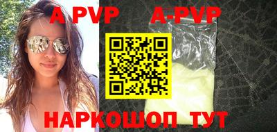 синтетический гашиш Моздок