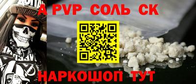 каннабис Нарткала
