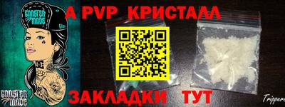 сатива Нальчик
