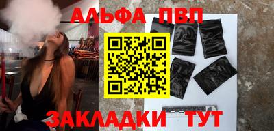 стаф Можайск