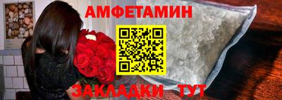 стаф Можайск