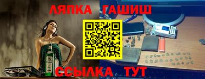 каннабис Нарткала