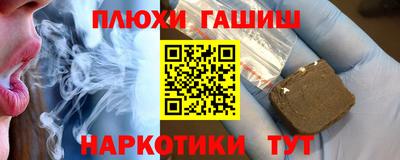 сатива Нальчик