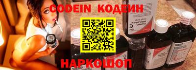 наркотики Наро-Фоминск