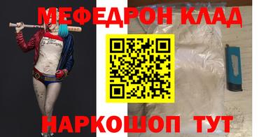 крисы Можга