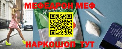 стаф Можайск