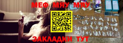 синтетический гашиш Моздок