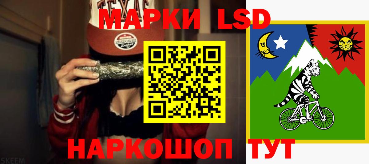 Тара  ЛСД экстази кислота  Вход с VPN  ЛСД экстази ecstasy 
