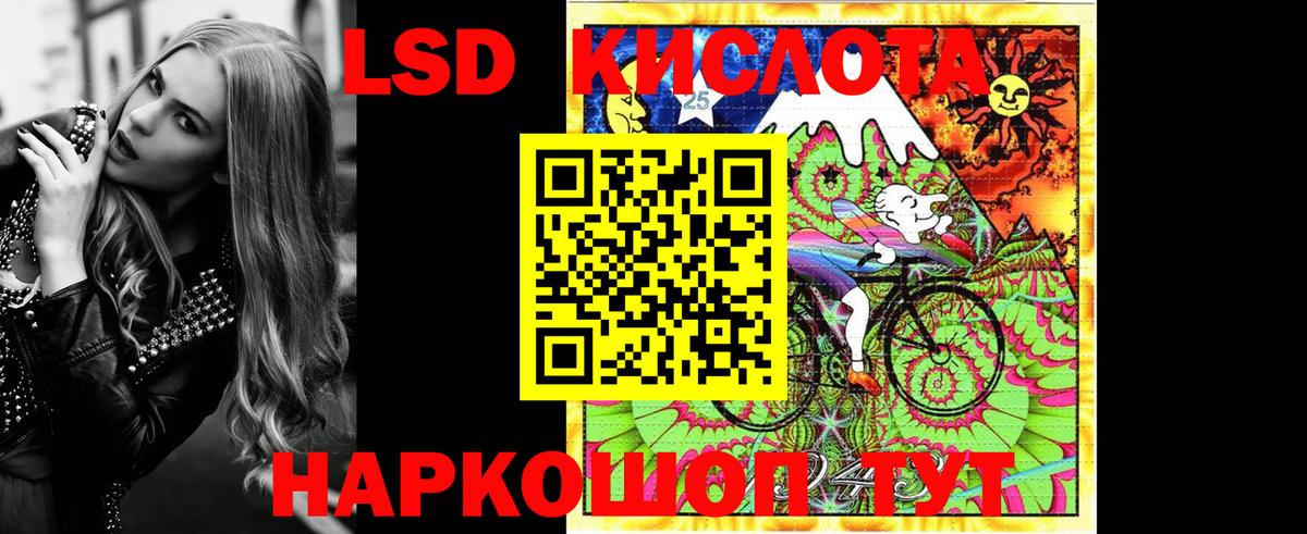 Наркотические марки 1,5мг  Вход с VPN  Тара 
