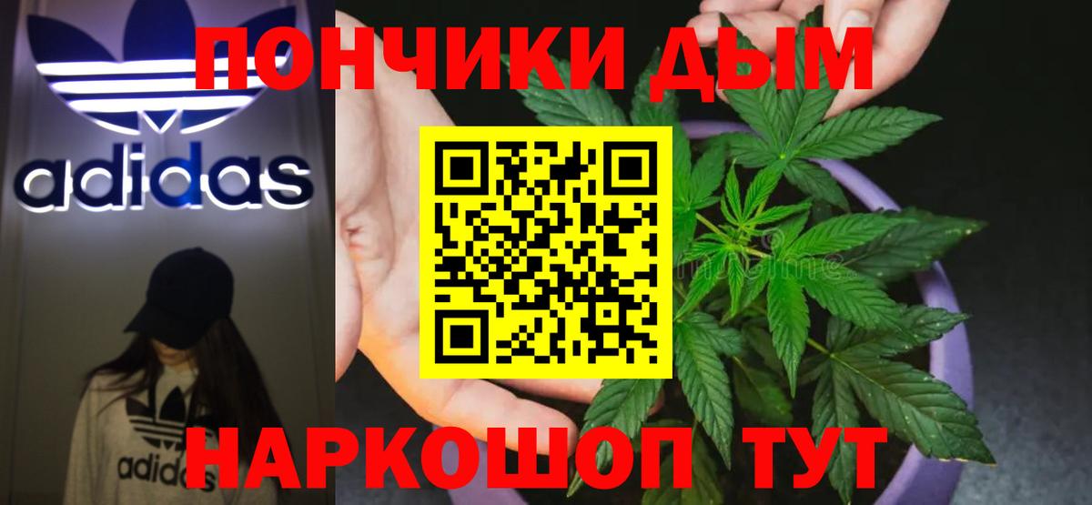 Марихуана семена  Вход с VPN  Бошки Шишки планчик  Тара 
